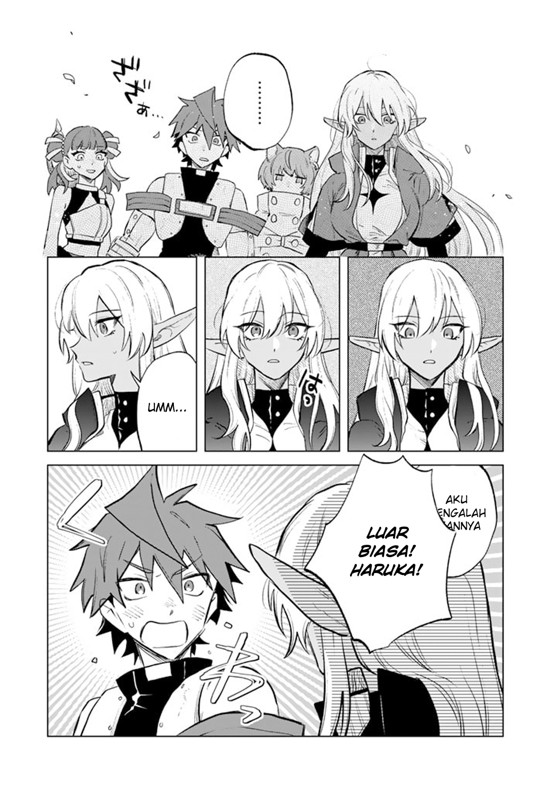 Watashi no Kokoro wa Ojisan de Aru Chapter 8 - halaman 16