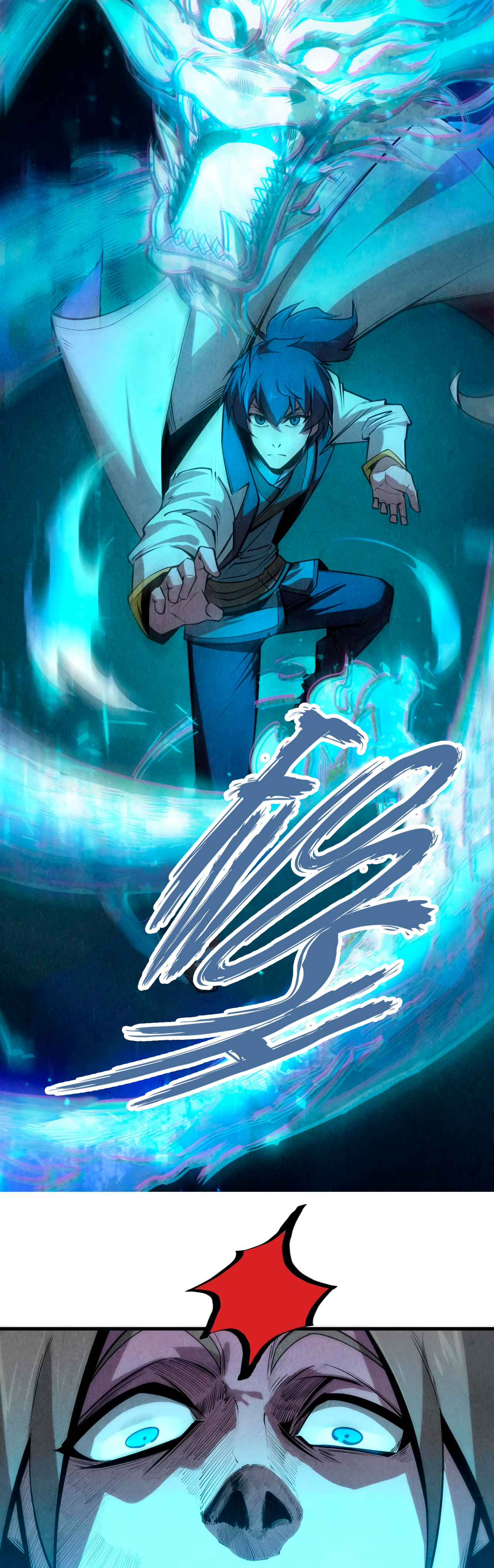 Zhè Yí Shì Wǒ Yào Dāng Zhì Zūn Chapter 6 Page 10
