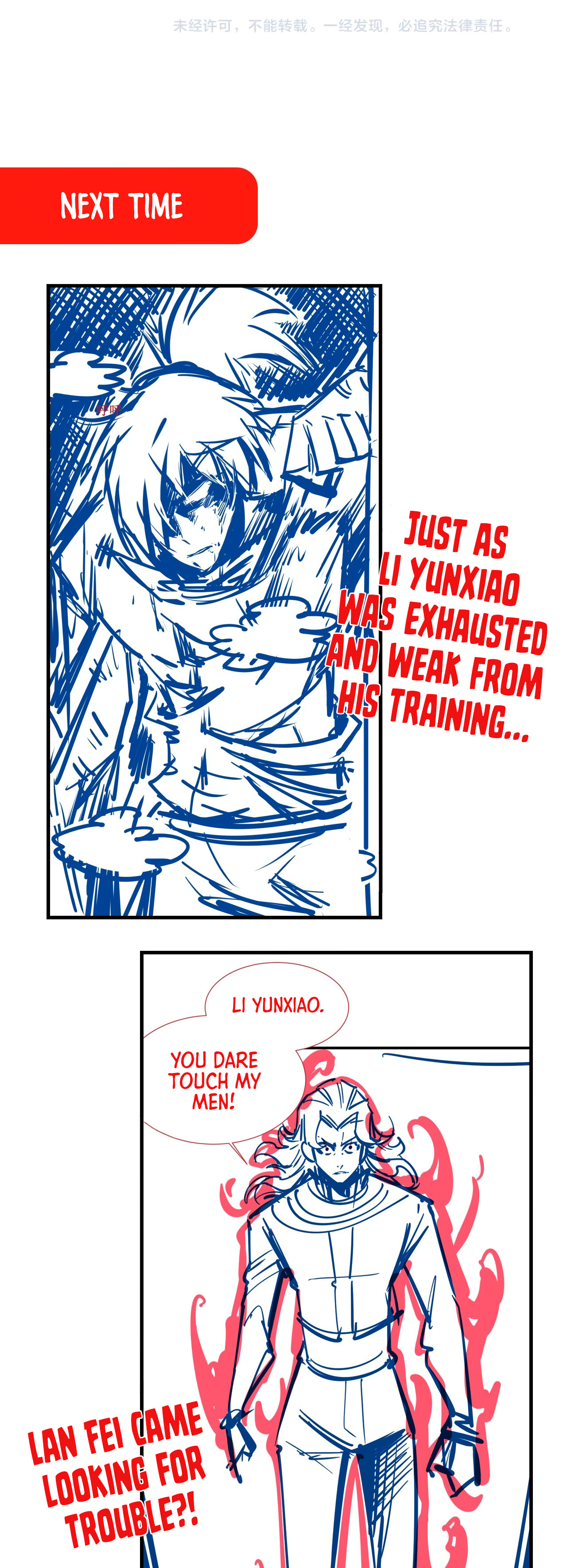 Zhè Yí Shì Wǒ Yào Dāng Zhì Zūn Chapter 6 Page 31
