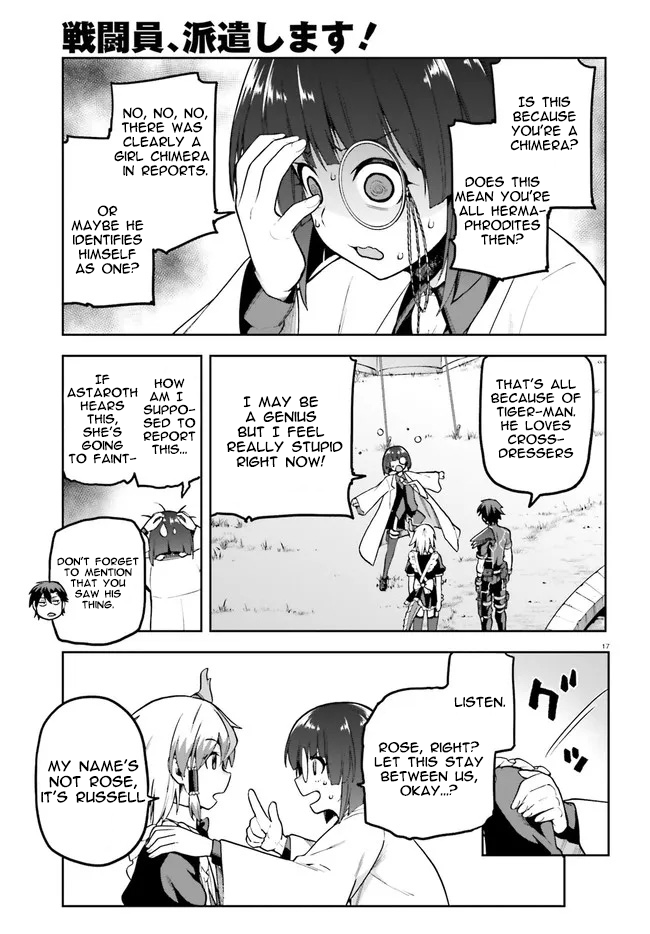 Page 17