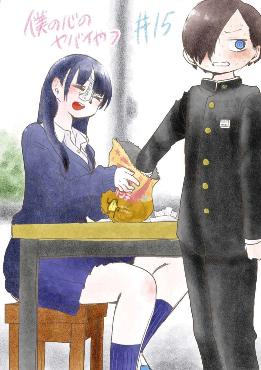 Boku no Kokoro no Yabai Yatsu Chapter 15 - halaman 2