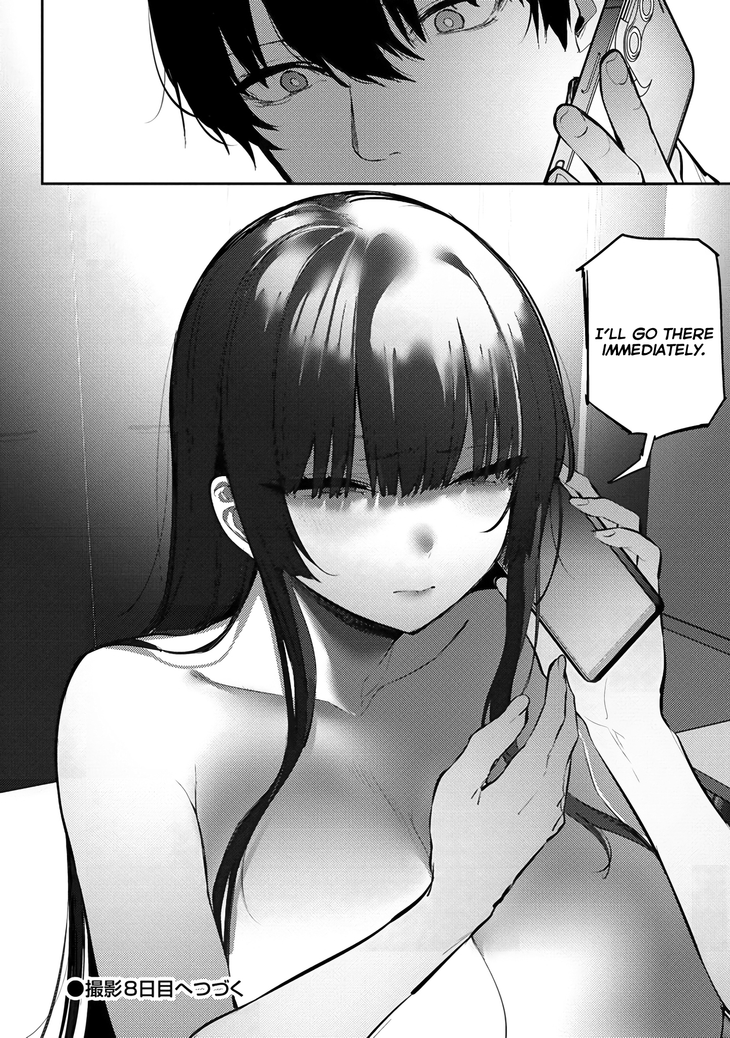 Halaman dari Mukuchina Miyashita-san no Shikiyoku Channel Chapter 7