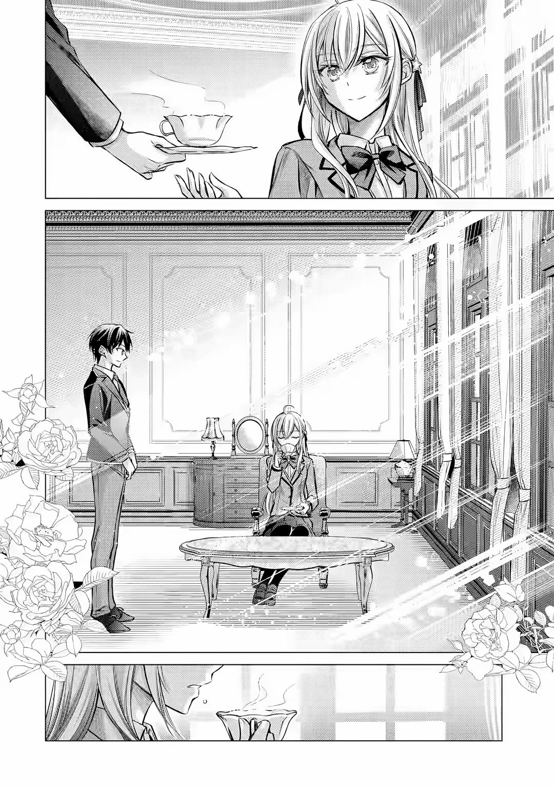 Halaman dari Ore ga Kokuhaku Sarete Kara, Ojou no Yousu ga Okashii Chapter 1.1