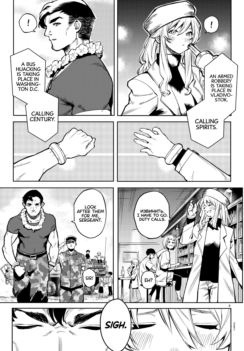 9