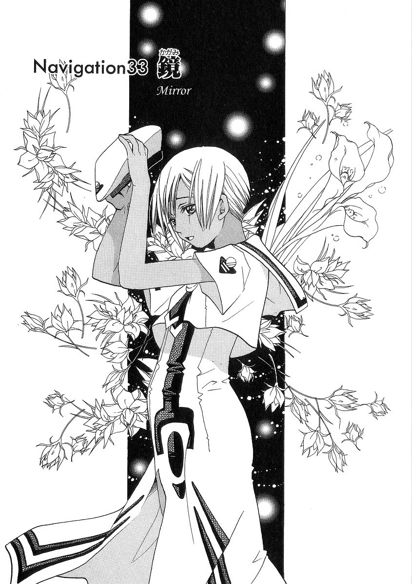 Halaman dari Aria Chapter 33