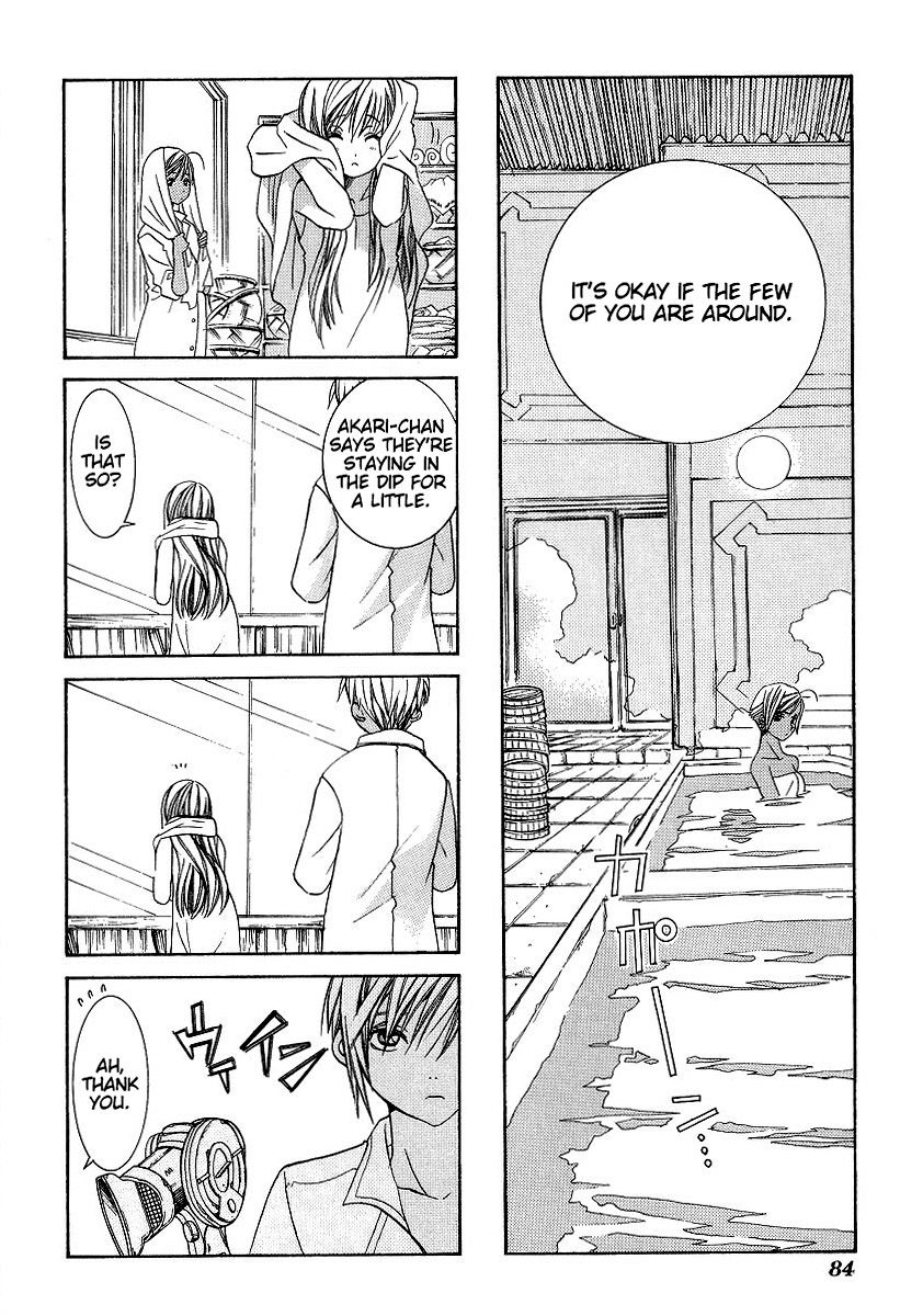 Halaman dari Aria Chapter 33