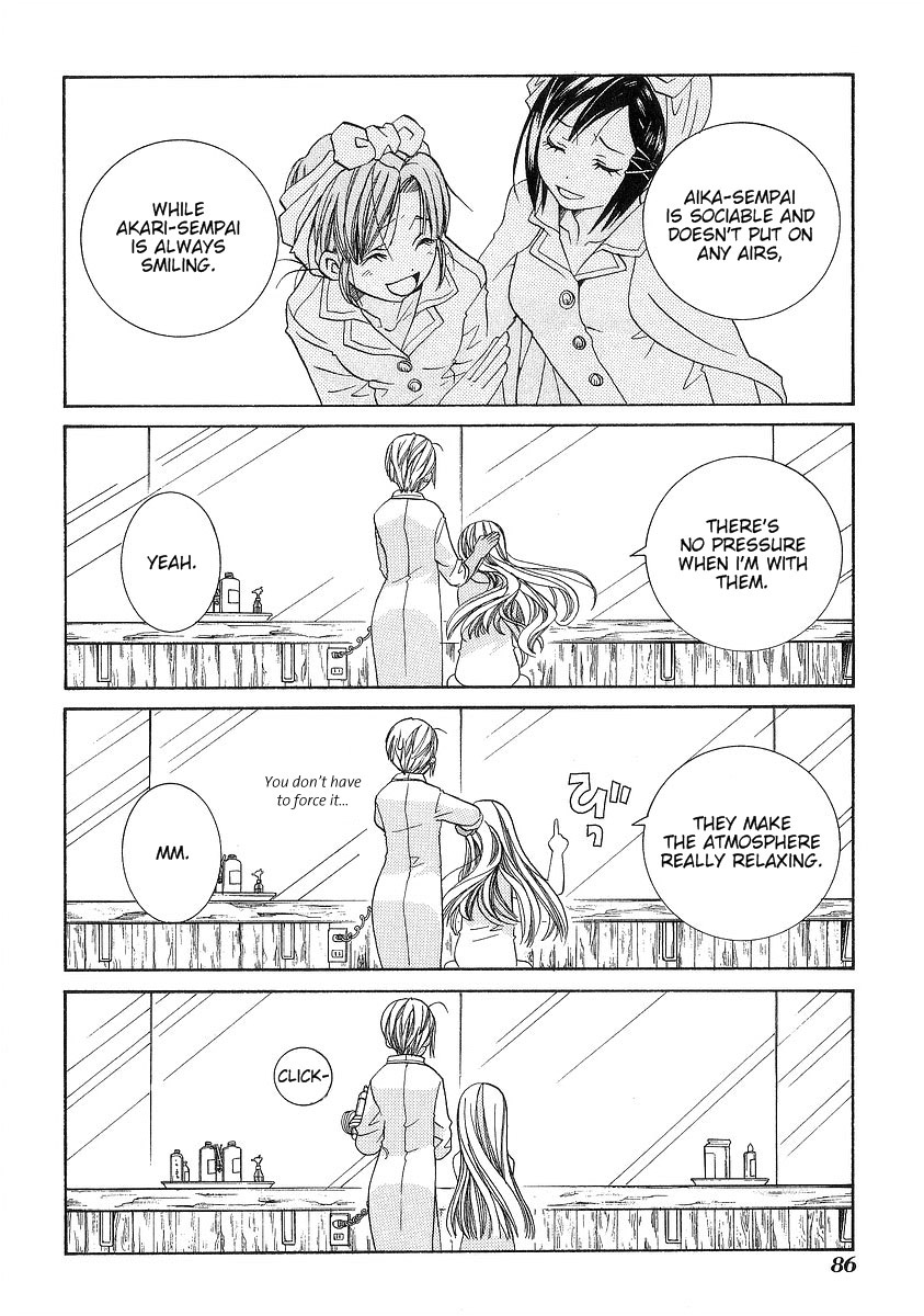 Halaman dari Aria Chapter 33