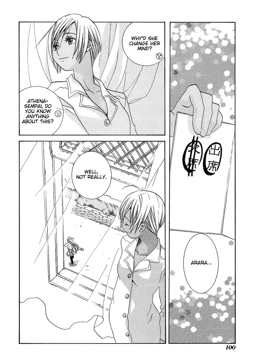 Halaman dari Aria Chapter 33