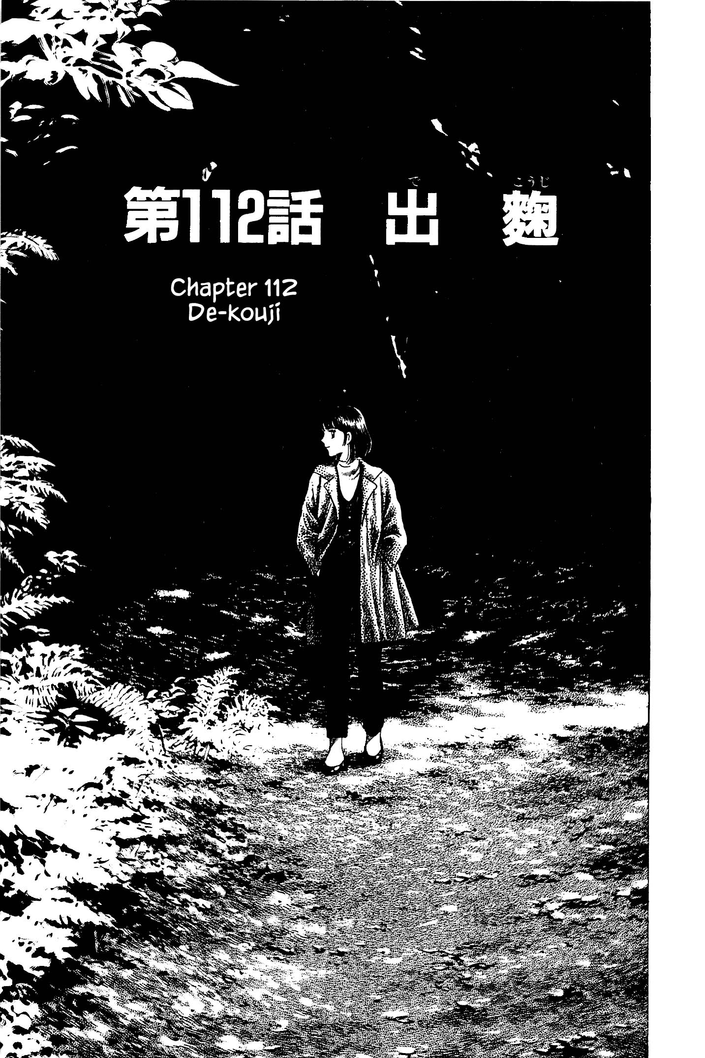 Halaman dari Natsuko's Sake Chapter 112