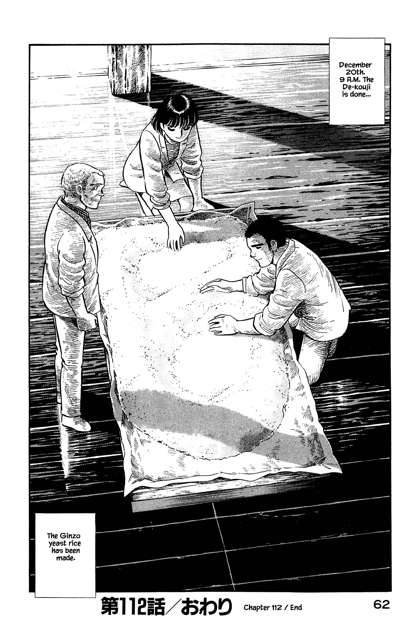 Halaman dari Natsuko's Sake Chapter 112