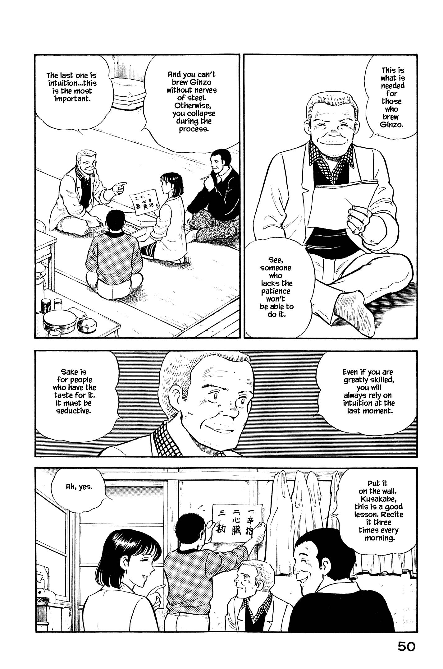 Halaman dari Natsuko's Sake Chapter 112