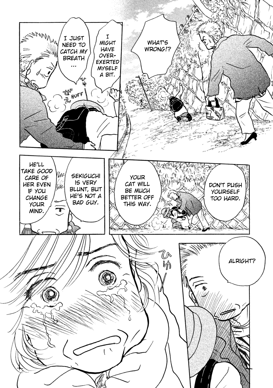 Sanju Mariko Chapter 4 Page 20