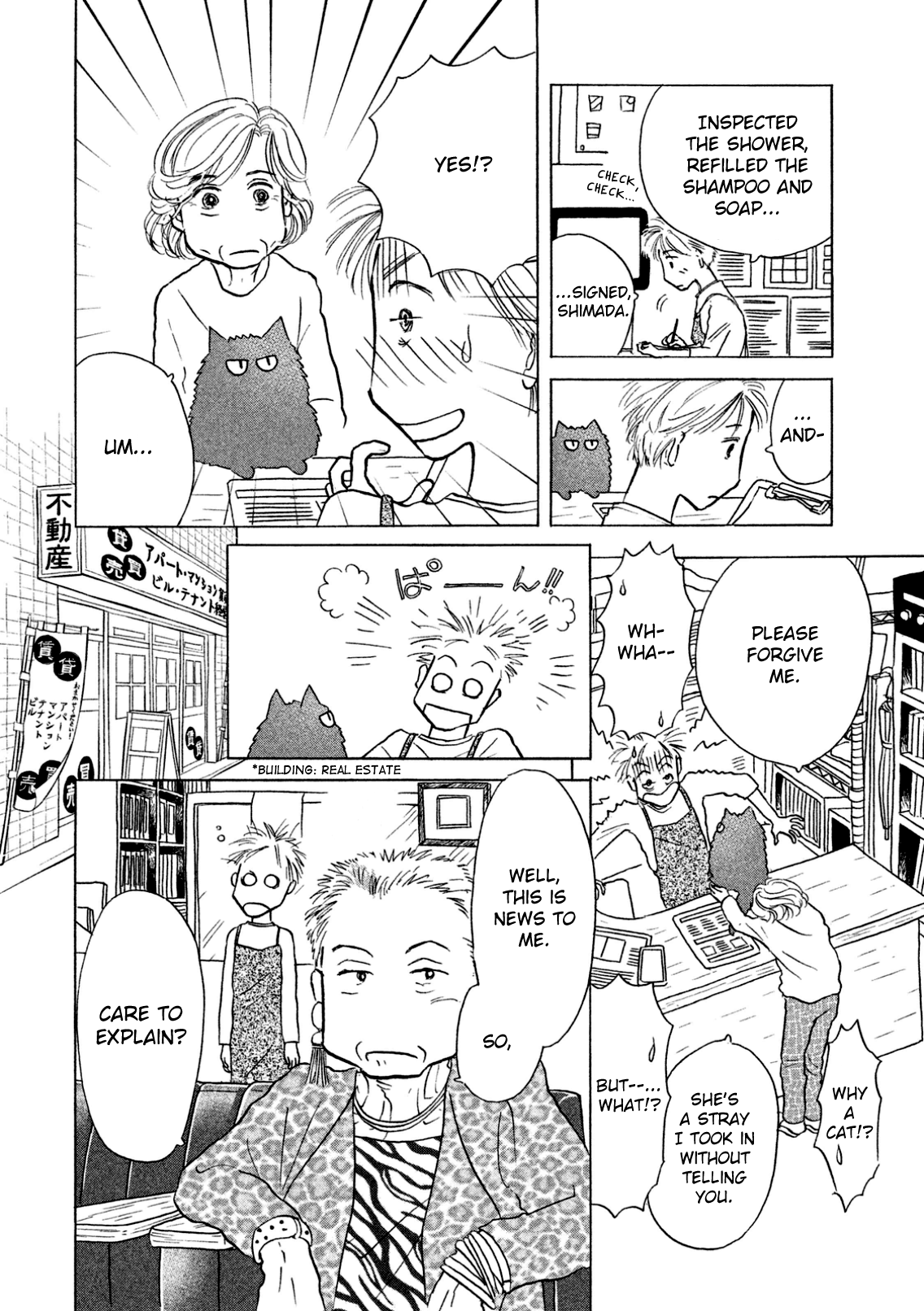 Sanju Mariko Chapter 4 Page 4