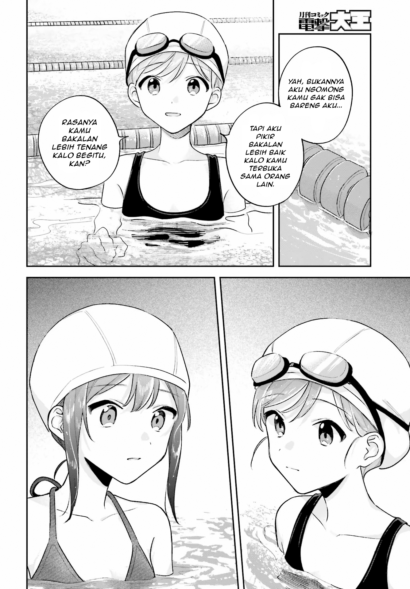 Adachi to Shimamura Chapter 31.2 - halaman 12