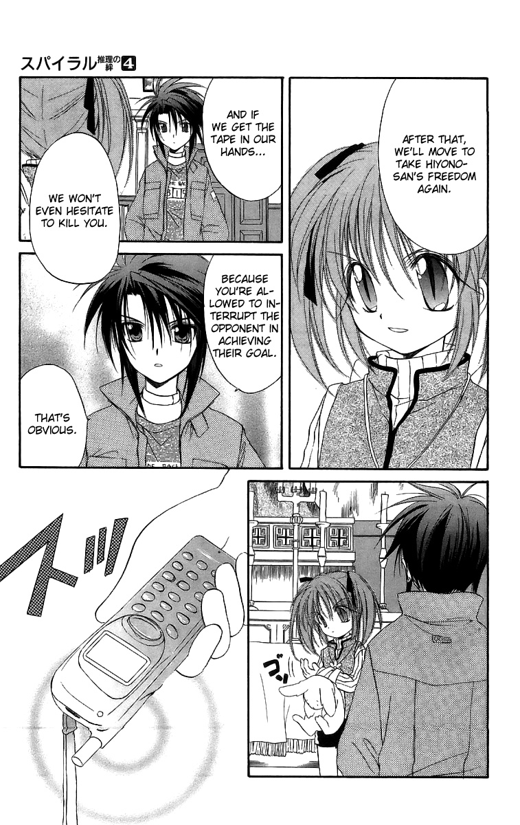Halaman dari Spiral - Suiri no Kizuna Chapter 18