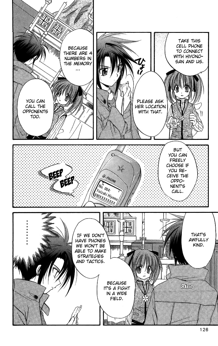 Halaman dari Spiral - Suiri no Kizuna Chapter 18