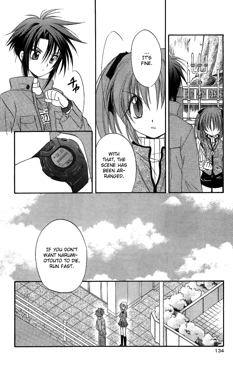 Halaman dari Spiral - Suiri no Kizuna Chapter 18