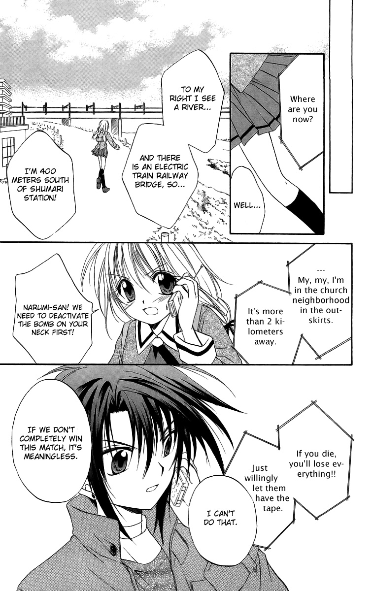 Halaman dari Spiral - Suiri no Kizuna Chapter 18