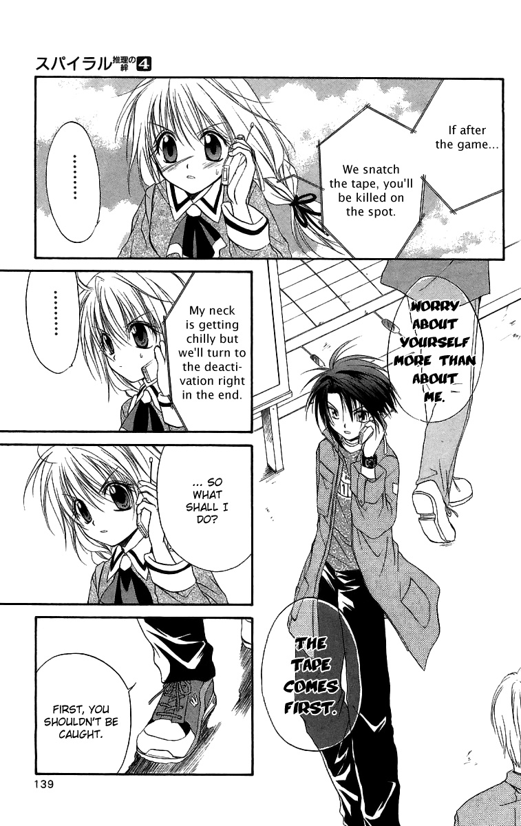 Halaman dari Spiral - Suiri no Kizuna Chapter 18
