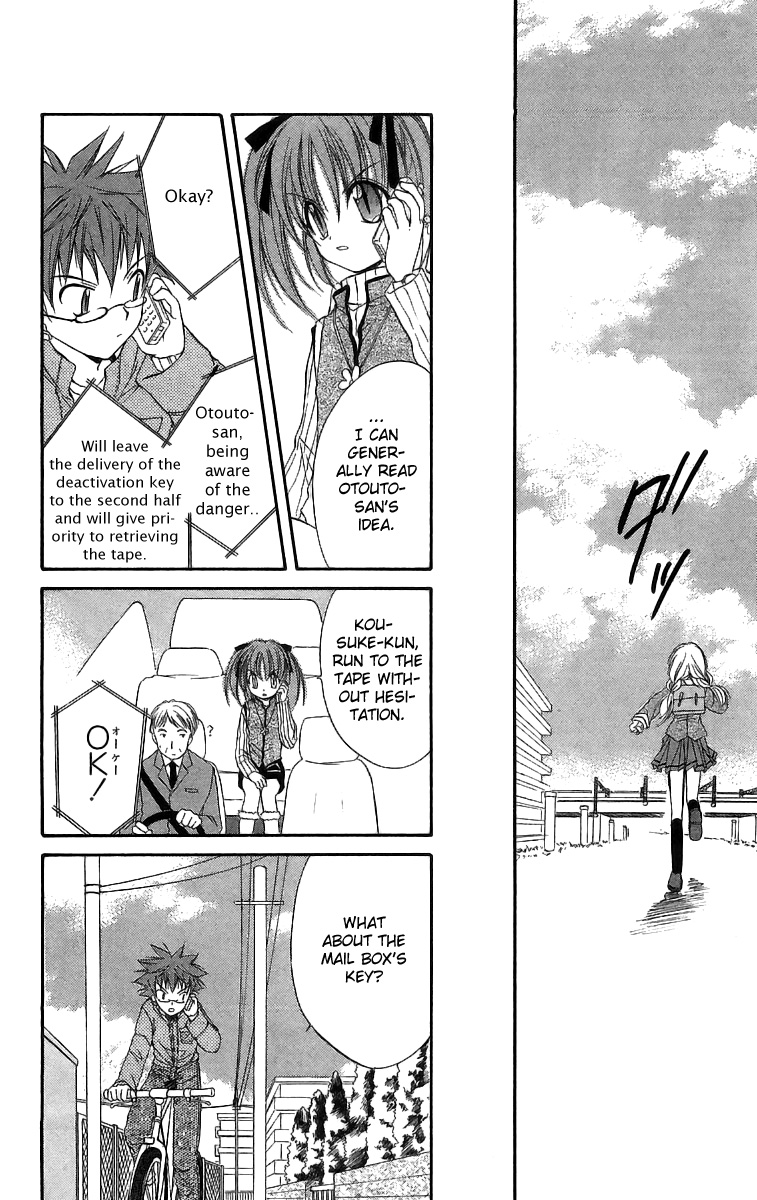 Halaman dari Spiral - Suiri no Kizuna Chapter 18