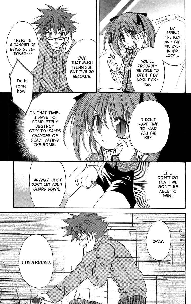 Halaman dari Spiral - Suiri no Kizuna Chapter 18