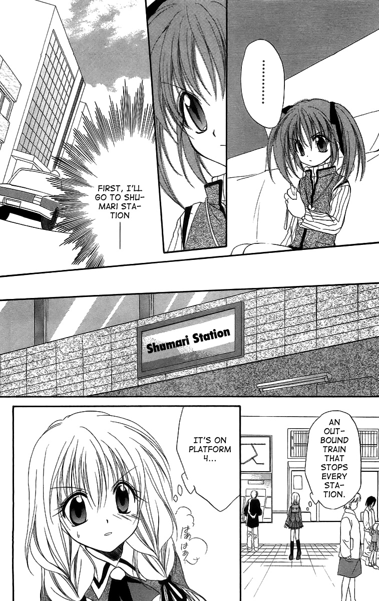 Halaman dari Spiral - Suiri no Kizuna Chapter 18
