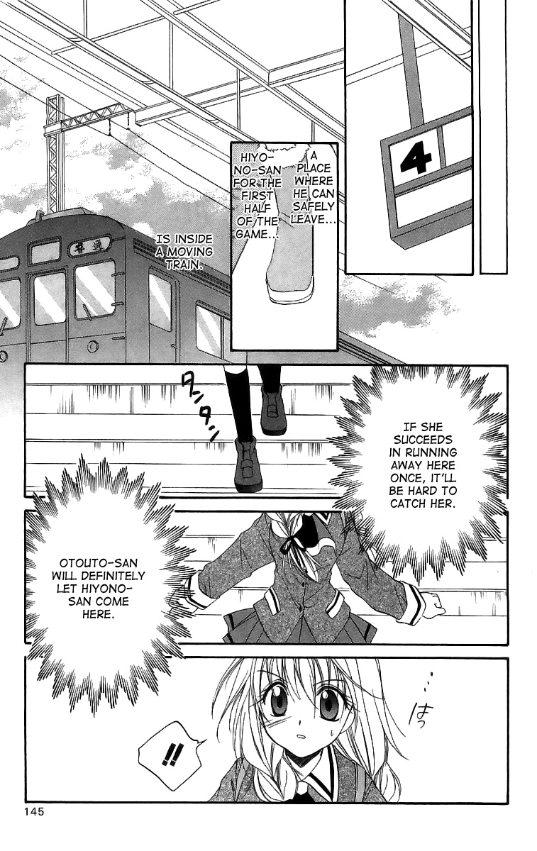 Halaman dari Spiral - Suiri no Kizuna Chapter 18