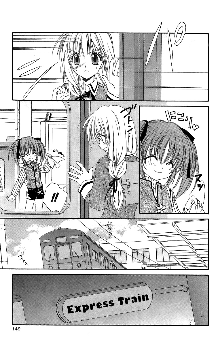 Halaman dari Spiral - Suiri no Kizuna Chapter 18