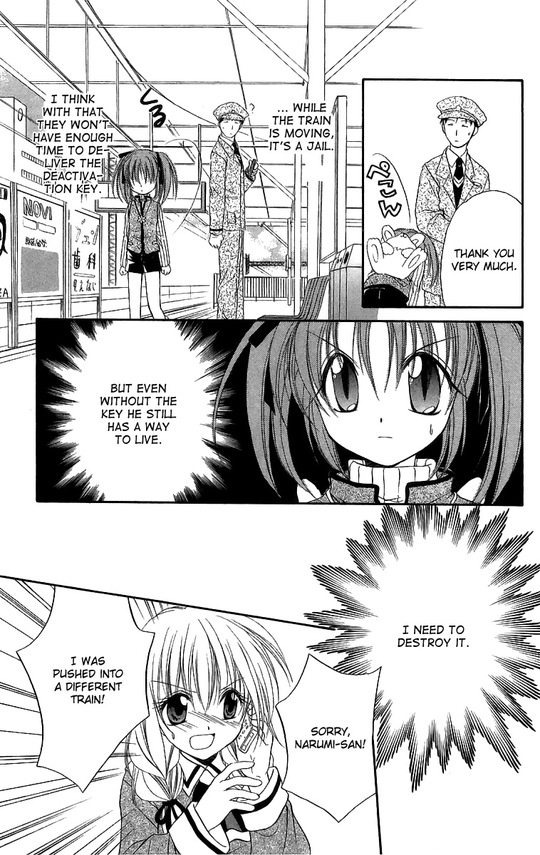 Halaman dari Spiral - Suiri no Kizuna Chapter 18