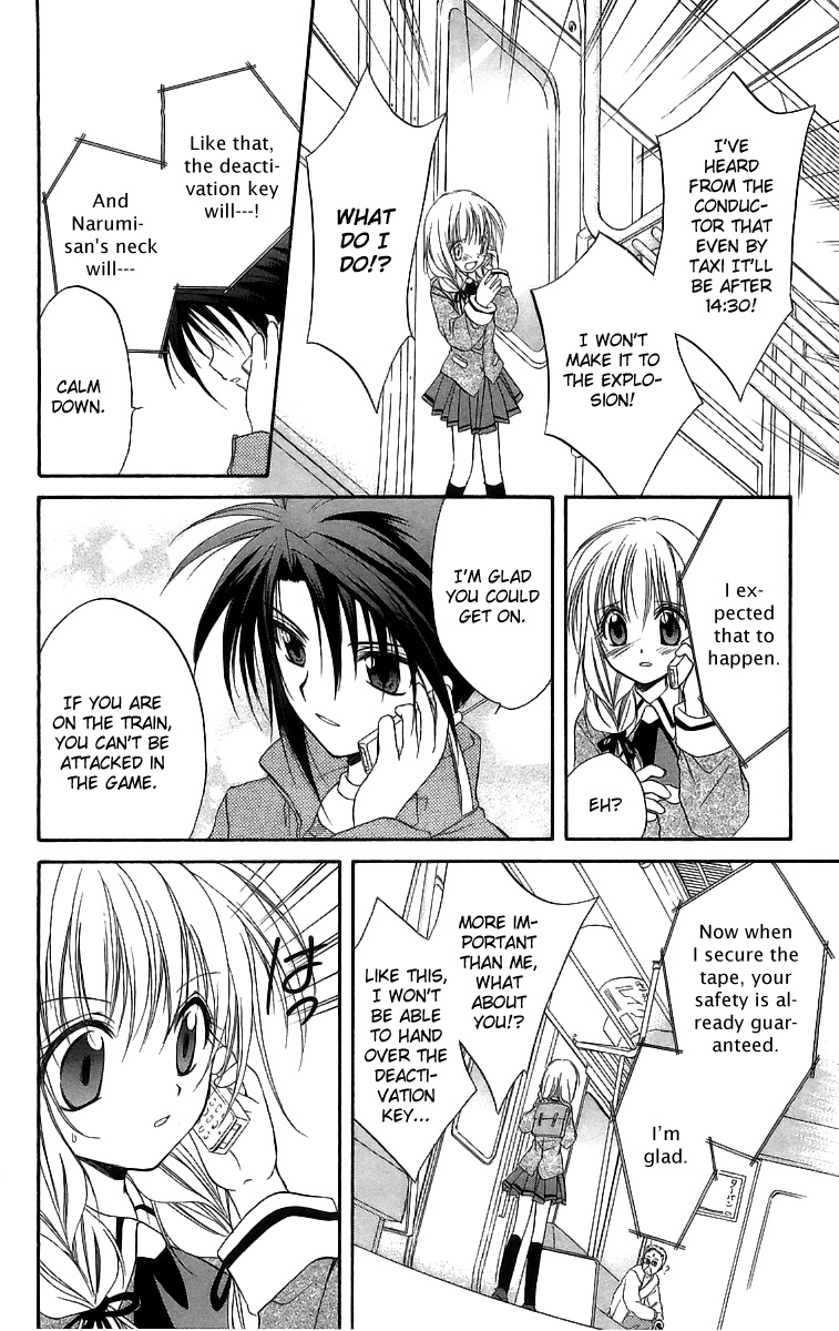 Halaman dari Spiral - Suiri no Kizuna Chapter 18