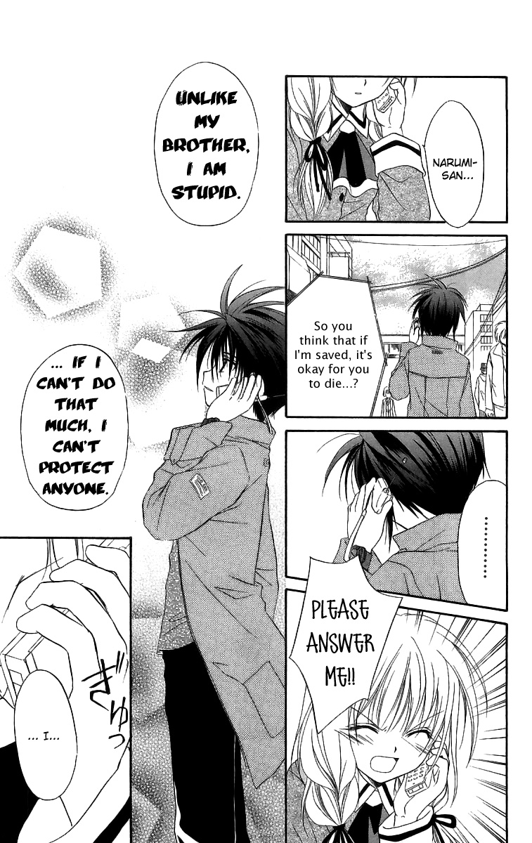 Halaman dari Spiral - Suiri no Kizuna Chapter 18