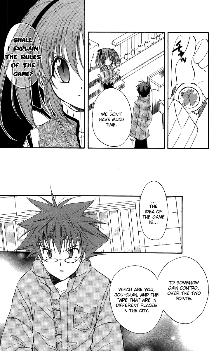 Halaman dari Spiral - Suiri no Kizuna Chapter 18