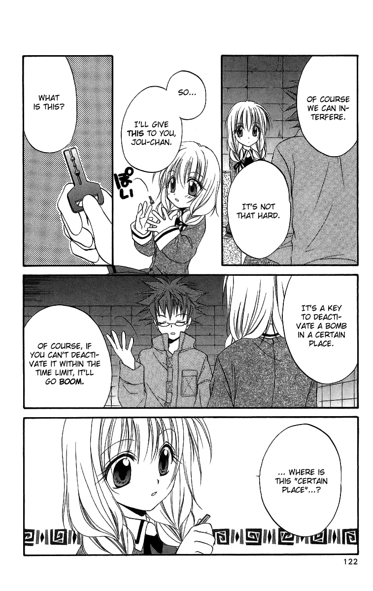 Halaman dari Spiral - Suiri no Kizuna Chapter 18
