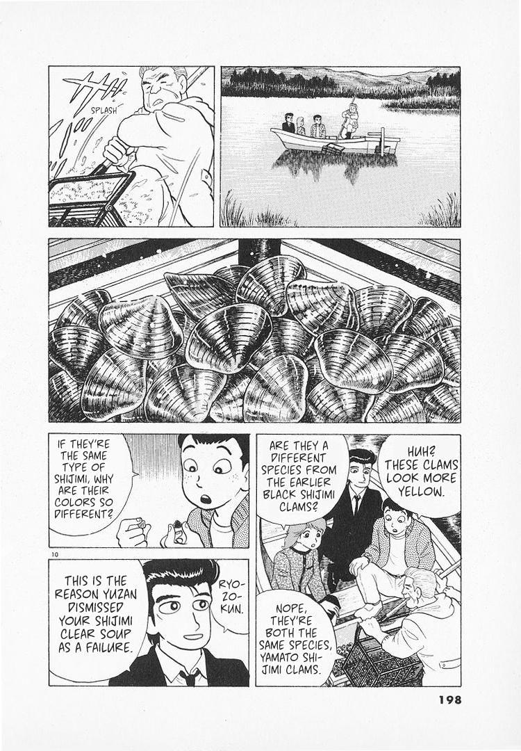 Halaman dari Oishinbo Chapter 131