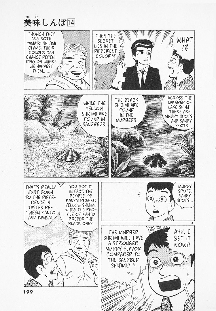 Halaman dari Oishinbo Chapter 131