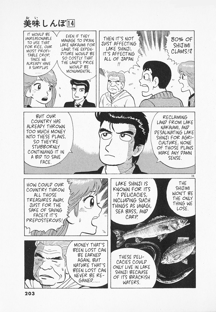 Halaman dari Oishinbo Chapter 131
