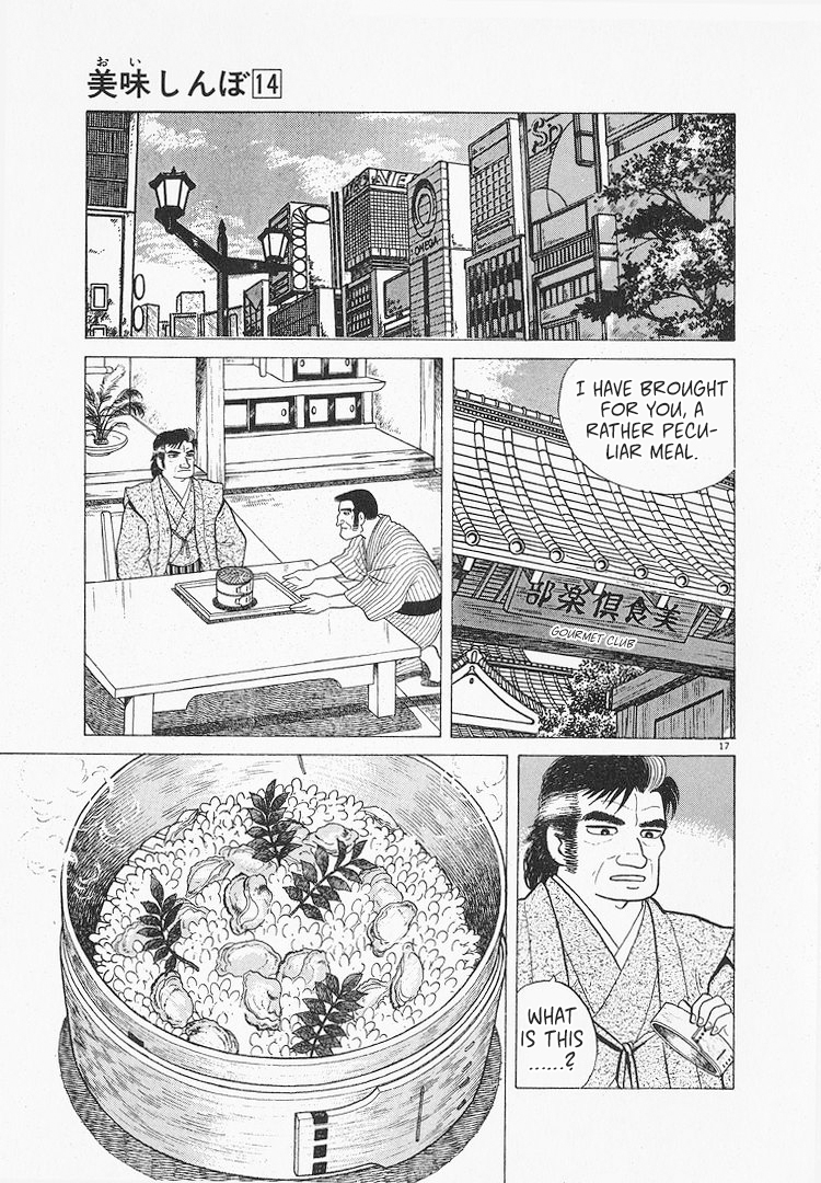 Halaman dari Oishinbo Chapter 131