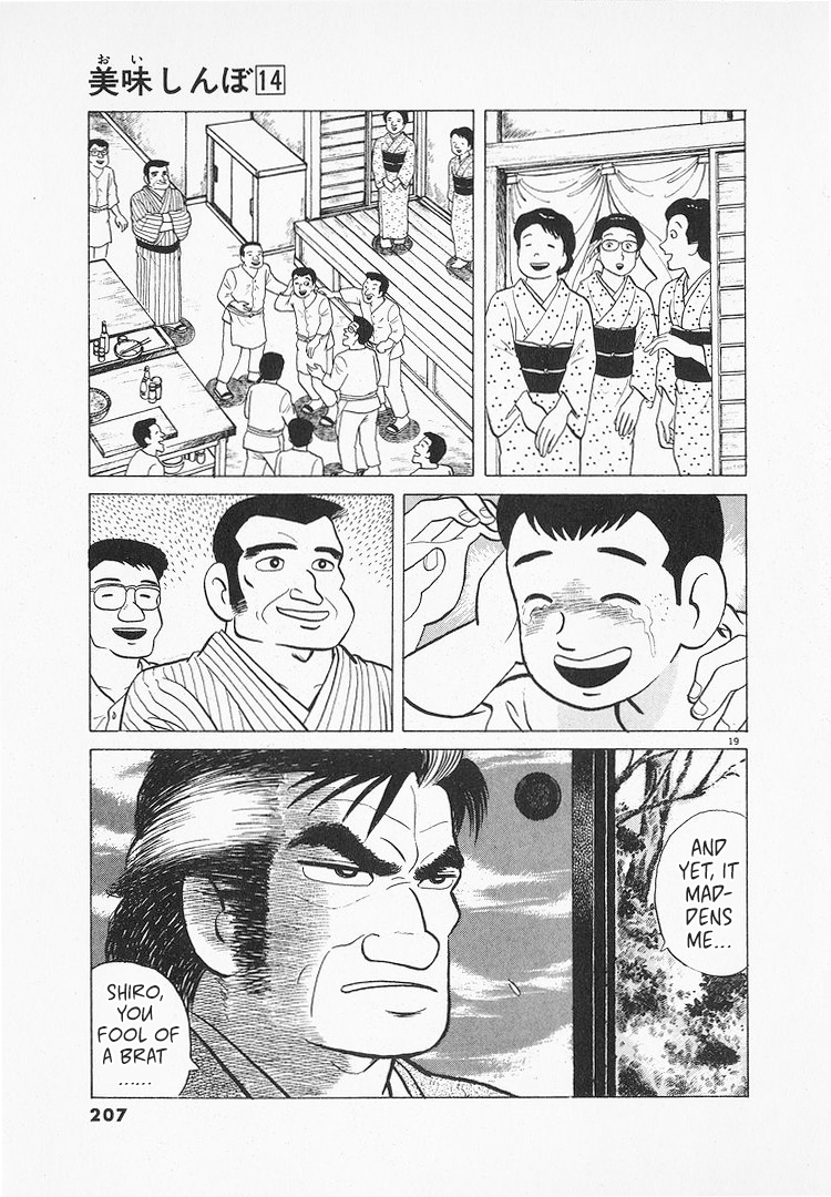Halaman dari Oishinbo Chapter 131