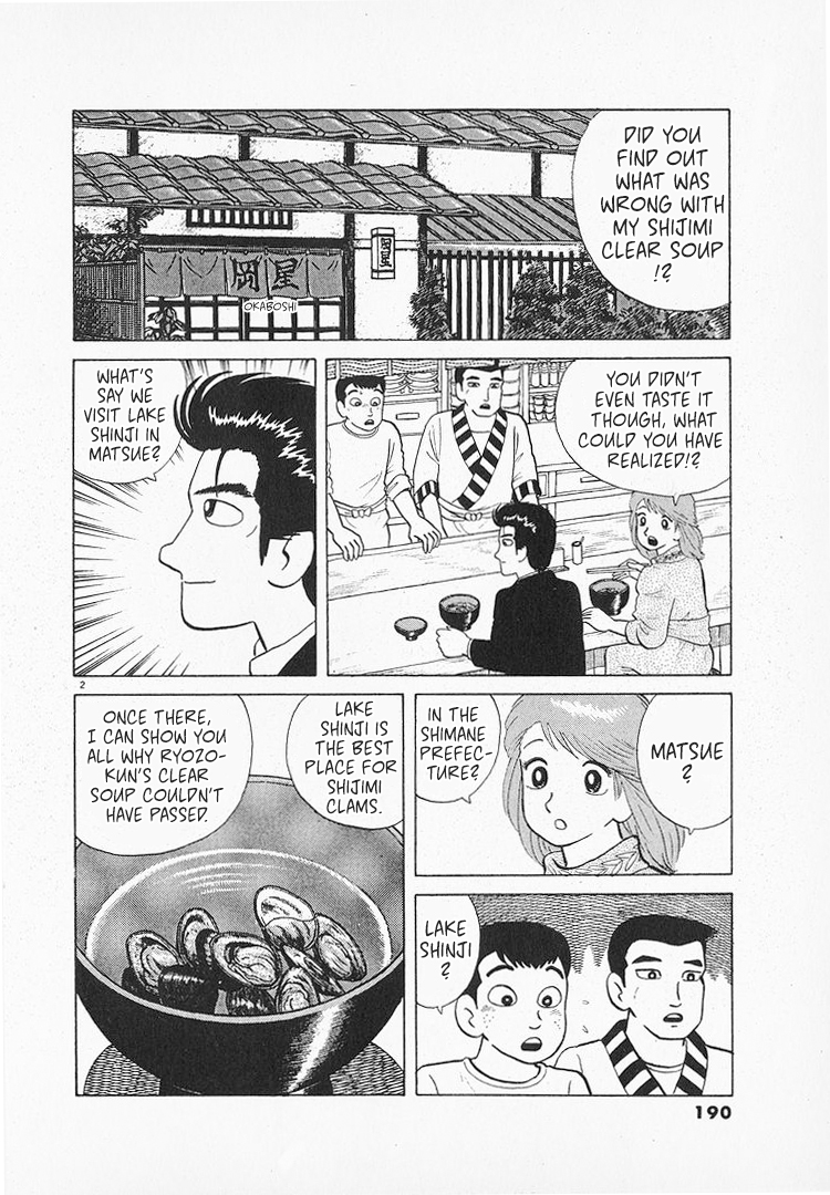 Halaman dari Oishinbo Chapter 131