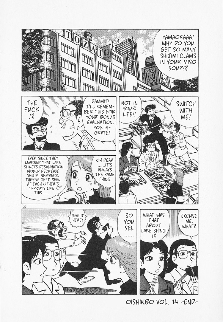 Halaman dari Oishinbo Chapter 131