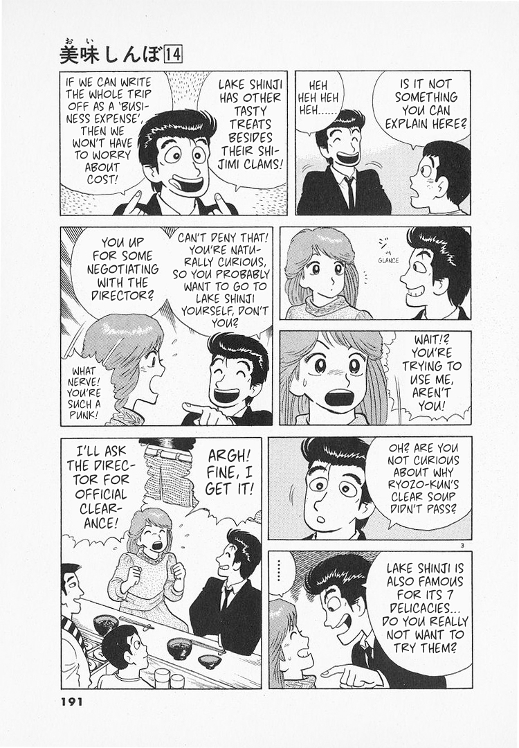 Halaman dari Oishinbo Chapter 131