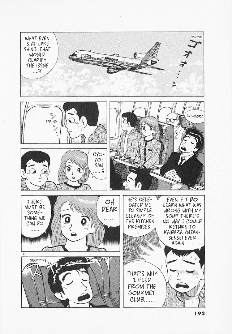 Halaman dari Oishinbo Chapter 131