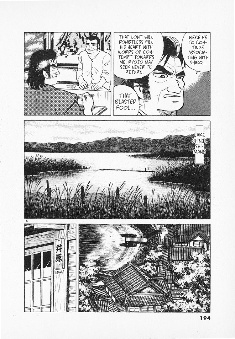 Halaman dari Oishinbo Chapter 131