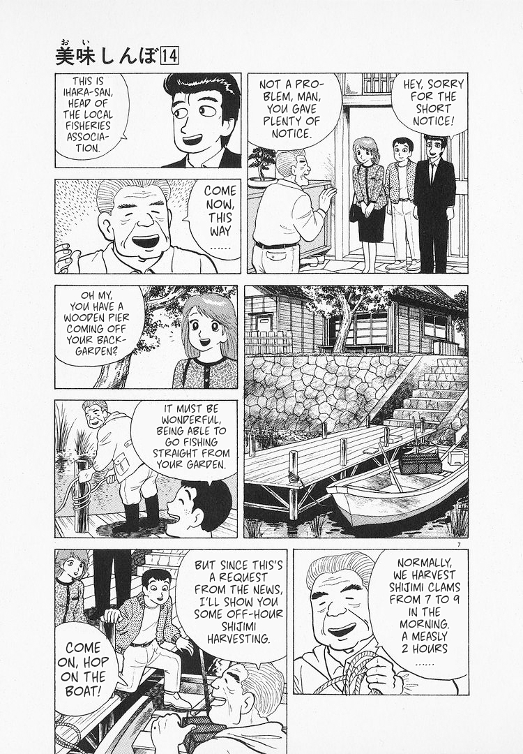 Halaman dari Oishinbo Chapter 131