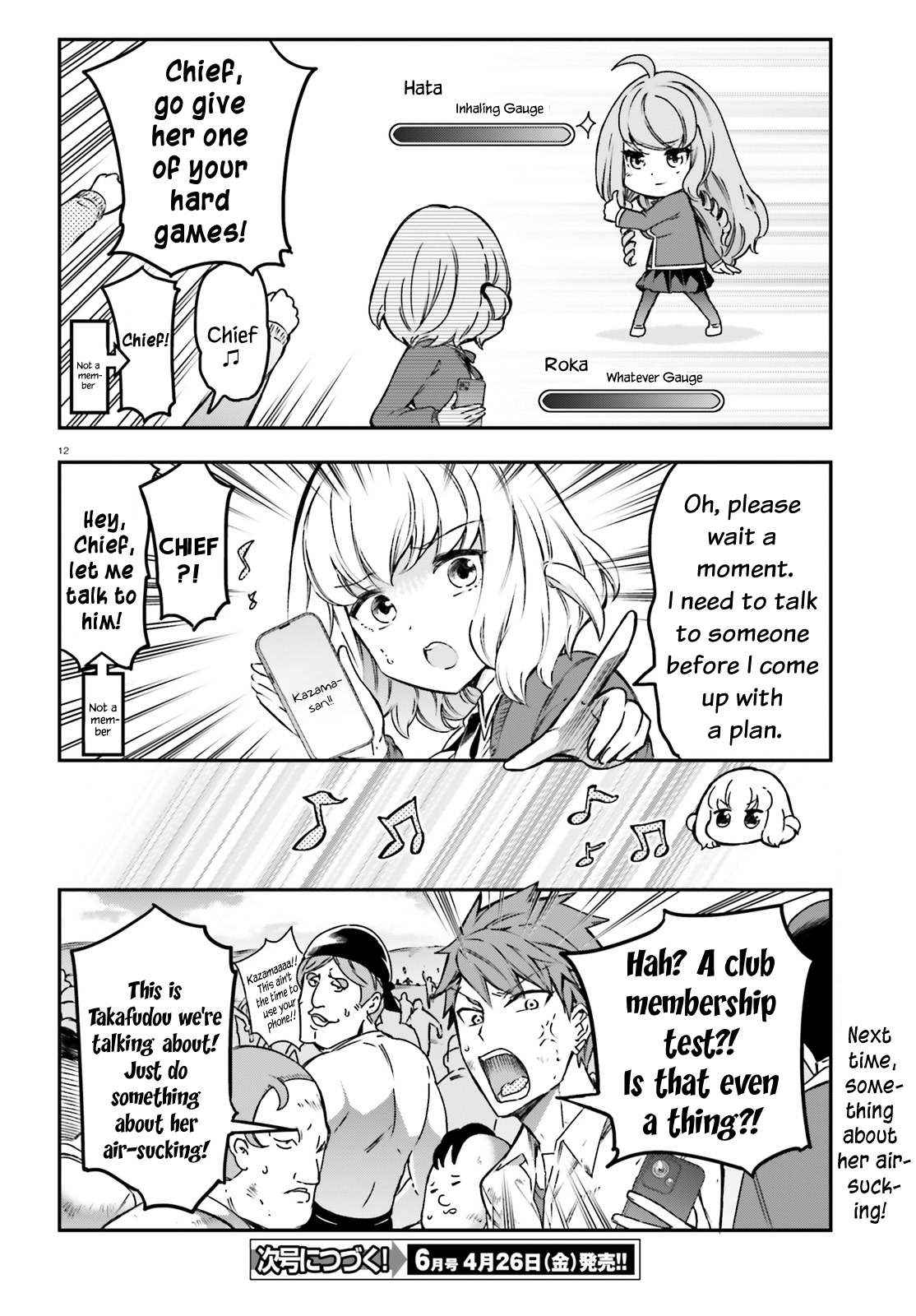 12