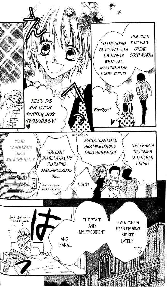 Halaman dari Nousatsu Junkie Chapter 7