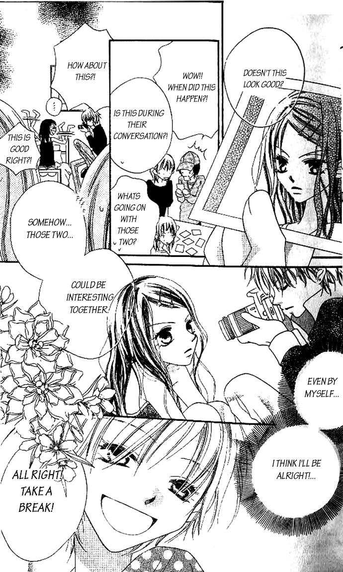 Halaman dari Nousatsu Junkie Chapter 7