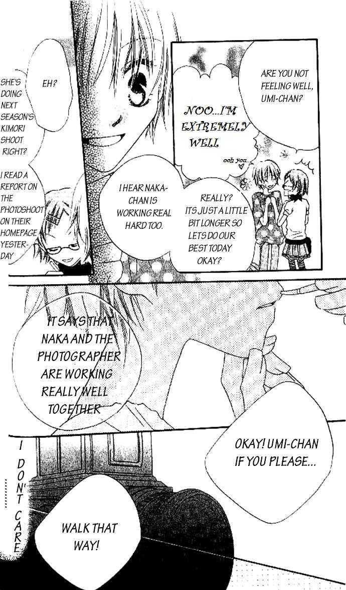 Halaman dari Nousatsu Junkie Chapter 7