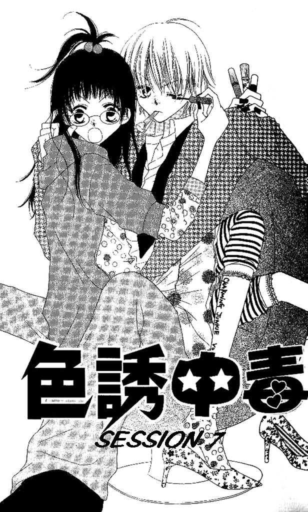Halaman dari Nousatsu Junkie Chapter 7