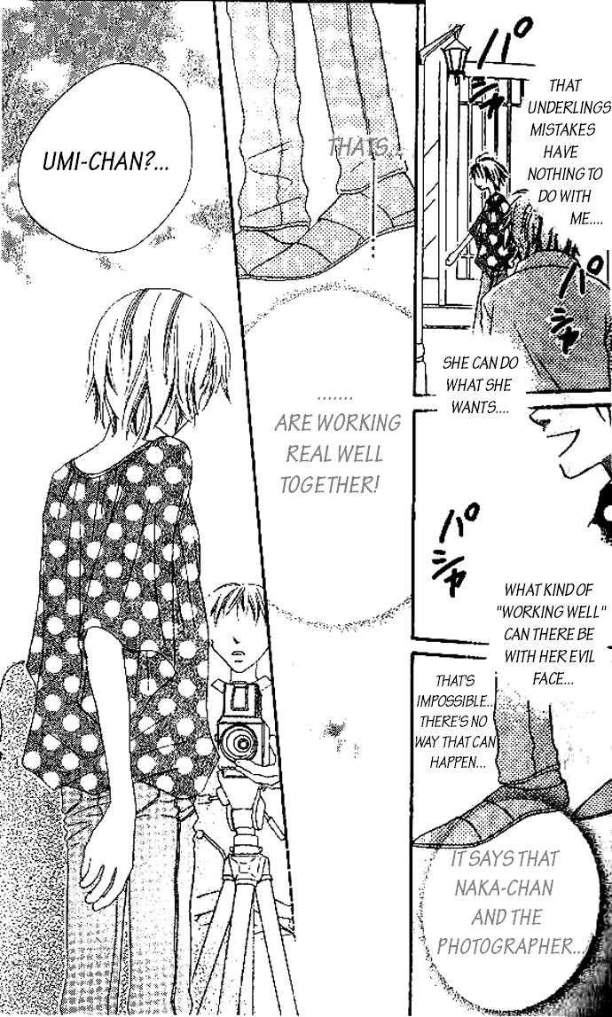 Halaman dari Nousatsu Junkie Chapter 7